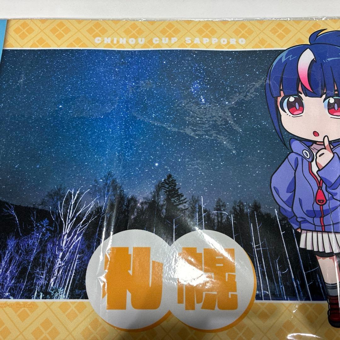 明星エリカ　プレイマット プレイマット『明星エリカ』【-】{-}《サプライ》