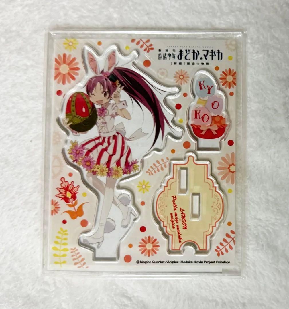 まどか☆マギカ 佐倉杏子 バニー アクリルスタンド ローソン まどマギ