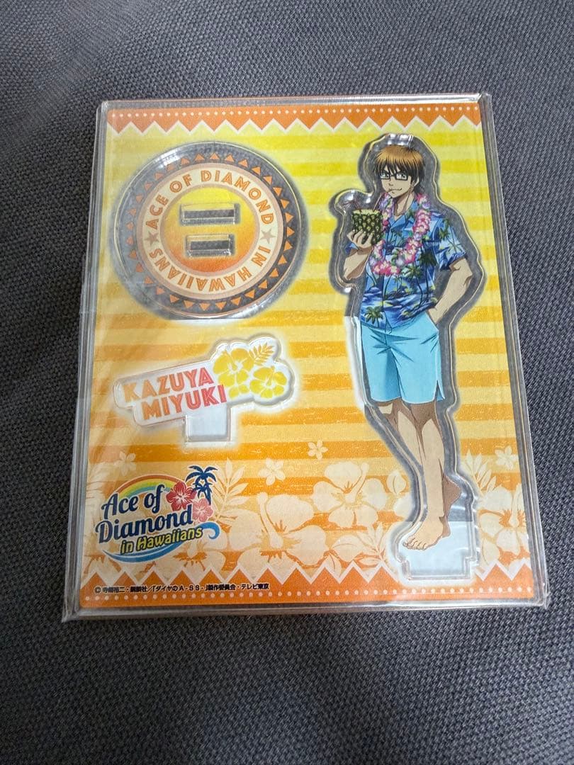 レア 未開封 ダイヤのA ハワイアンズ 限定 アクスタ 御幸 最終 希少 未開封 ダイヤのA ハワイアンズ 限定 アクスタ 御幸 - メルカリ