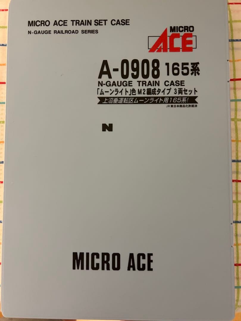 マイクロエース A0908 165系「ムーンライト」M2編成タイプ3両セット