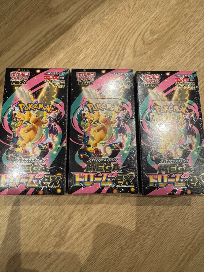 ポケモンカードゲーム ドリームEX メガ 3箱セット Amazon.co.jp: ポケモンカードゲーム MEGA ハイクラスパック MEGA