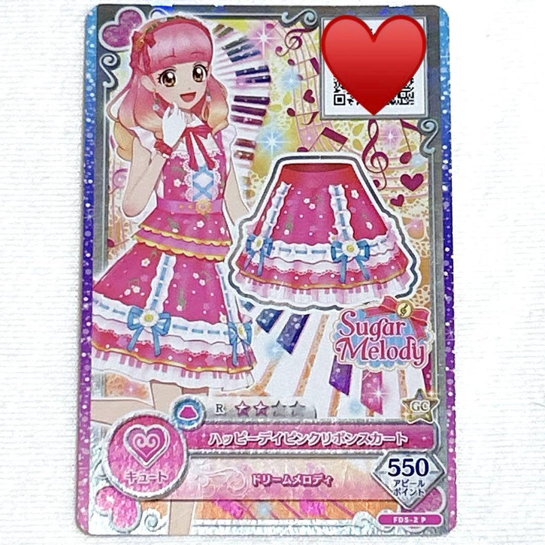 アイカツスターズ カード - メルカリ