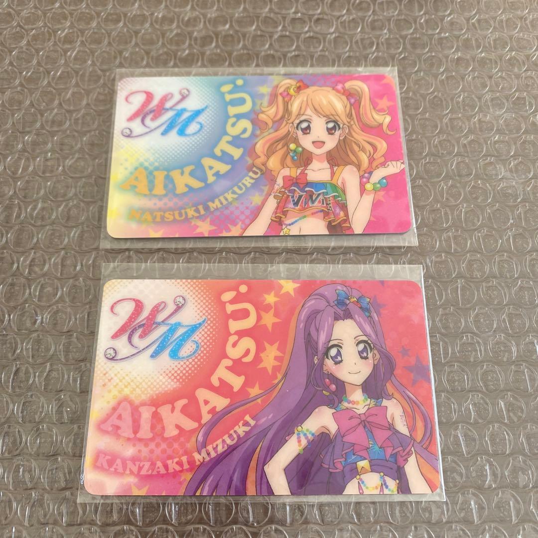 アイカツ夏樹みくる。神崎美月ファン証明書未開封。 - メルカリ