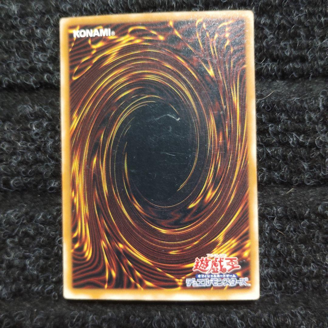 遊戯王 魔力無効化の仮面 SM-16 スーパーレア - メルカリ