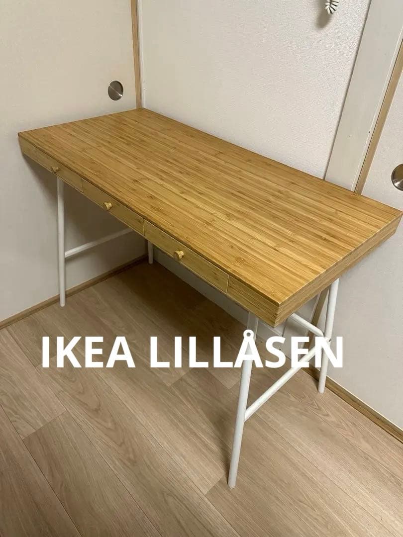 IKEA LILLÅSEN リルオーセン バンブーデスク ホワイト脚 3引き出し LILLÅSEN desk, bamboo, 401/8x191/4
