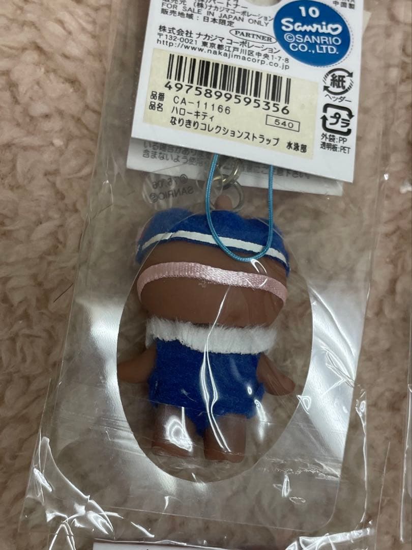 d*7様 激レア！ハローキティ なりきりコレクションストラップ 部活編 6