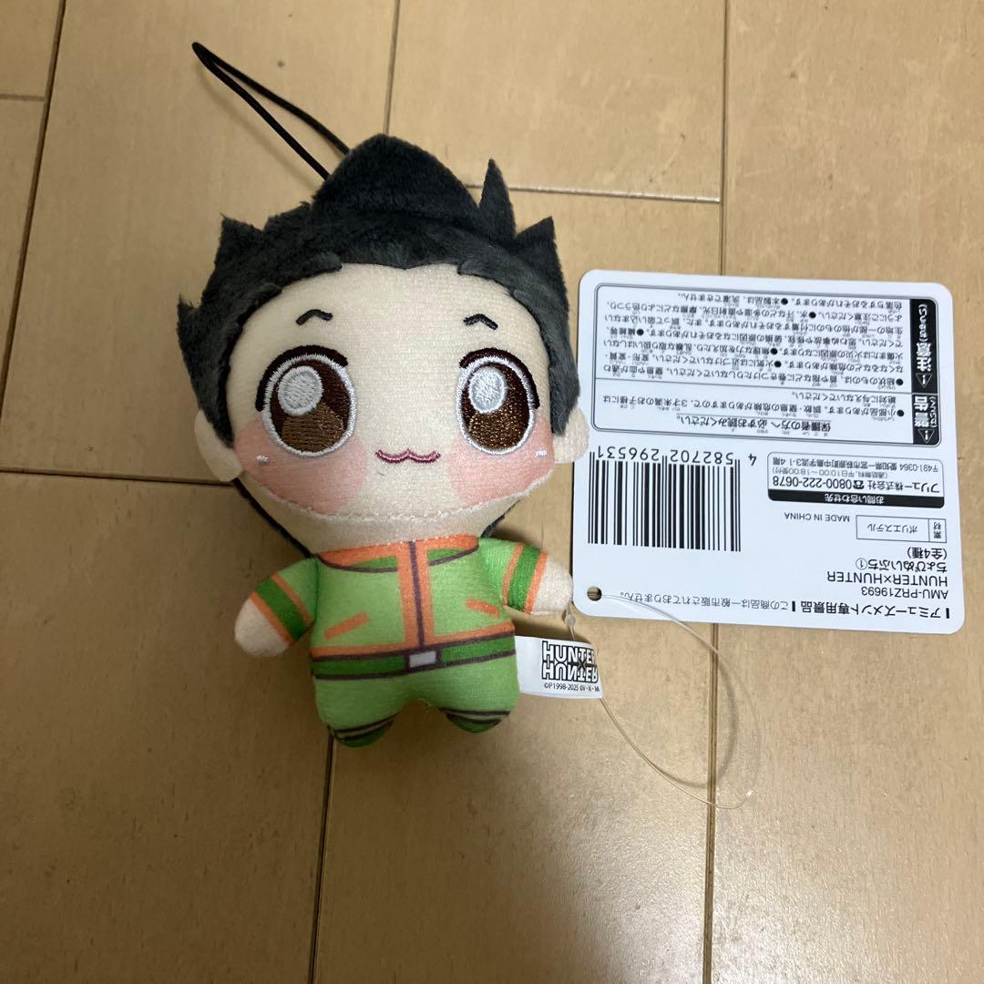 HUNTER×HUNTER ちょぴぬいぷち ゴン ハンターハンター ぬいぐるみ