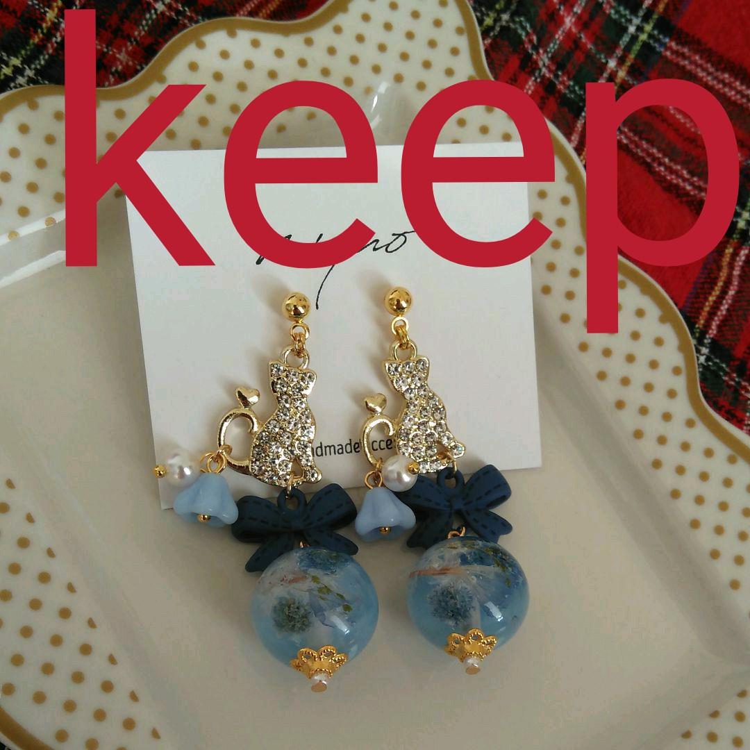 Merry Xmas☆ペアくまワッサン☆フェイクスイーツキーホルダーチャーム