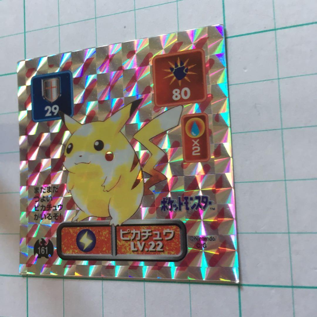匿名配送／レア／アマダ ポケモンシール列伝 ピカチュウ キラ - メルカリ