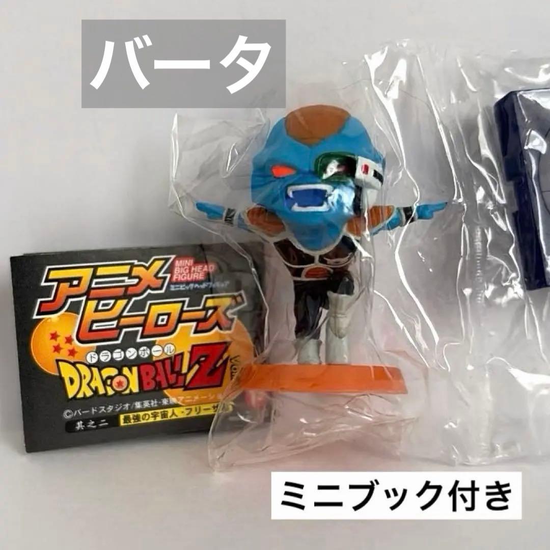 ドラゴンボールZ アニメヒーローズ バータ フィギュア 最強の宇宙人