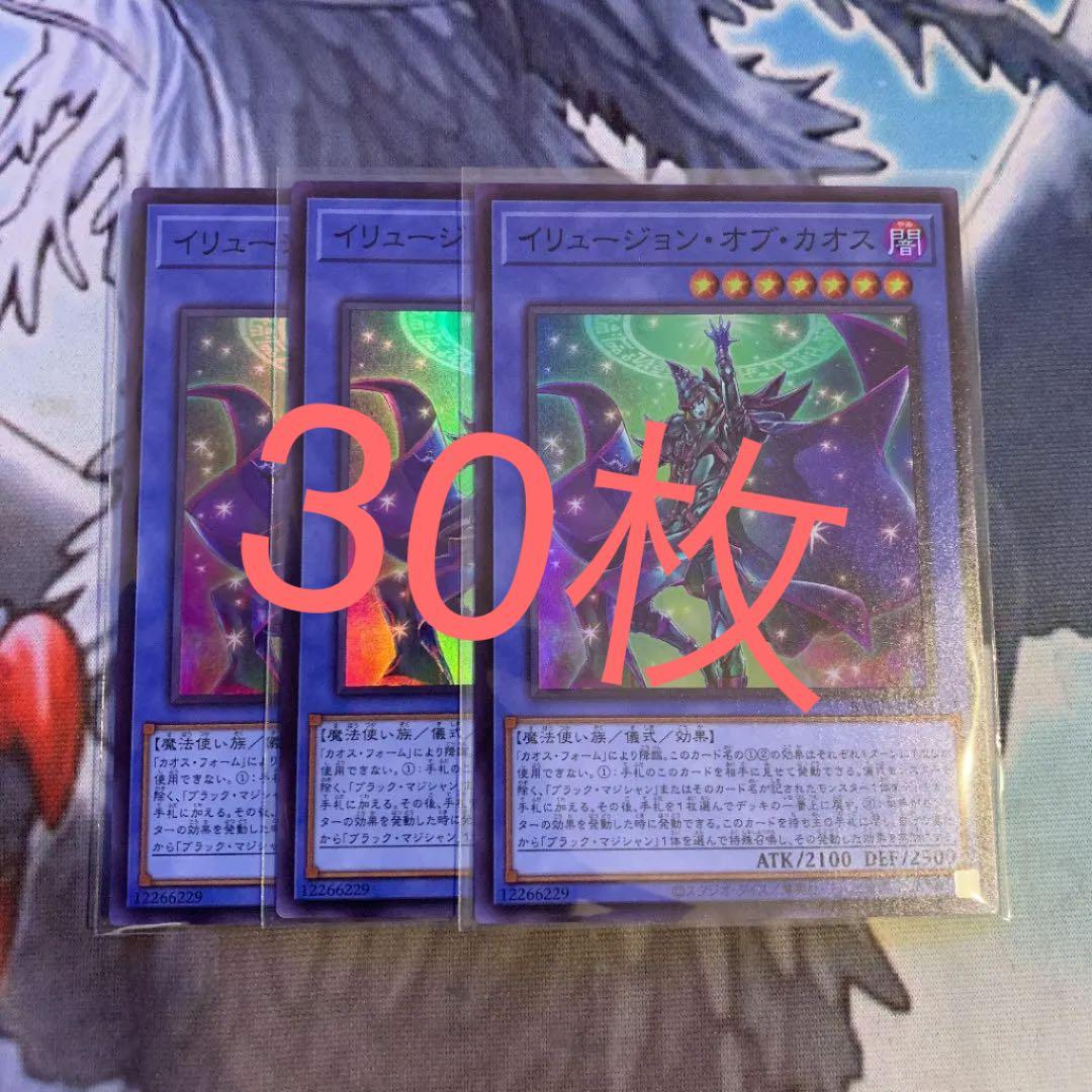 遊戯王カード 引退品 遊戯王 引退セット 遊戯王 引退 セット Z/X