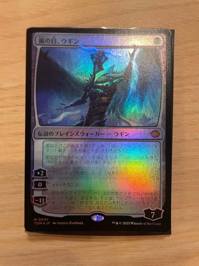 嵐の目、ウギン 日本語　foil FOIL)嵐の目、ウギン/Ugin, Eye of the Storms《日本語》【TDM】