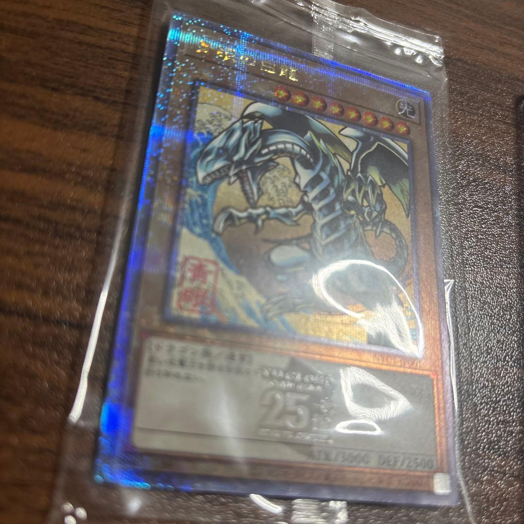 青眼の白龍 浮世絵 郵便局 未開封 - メルカリ