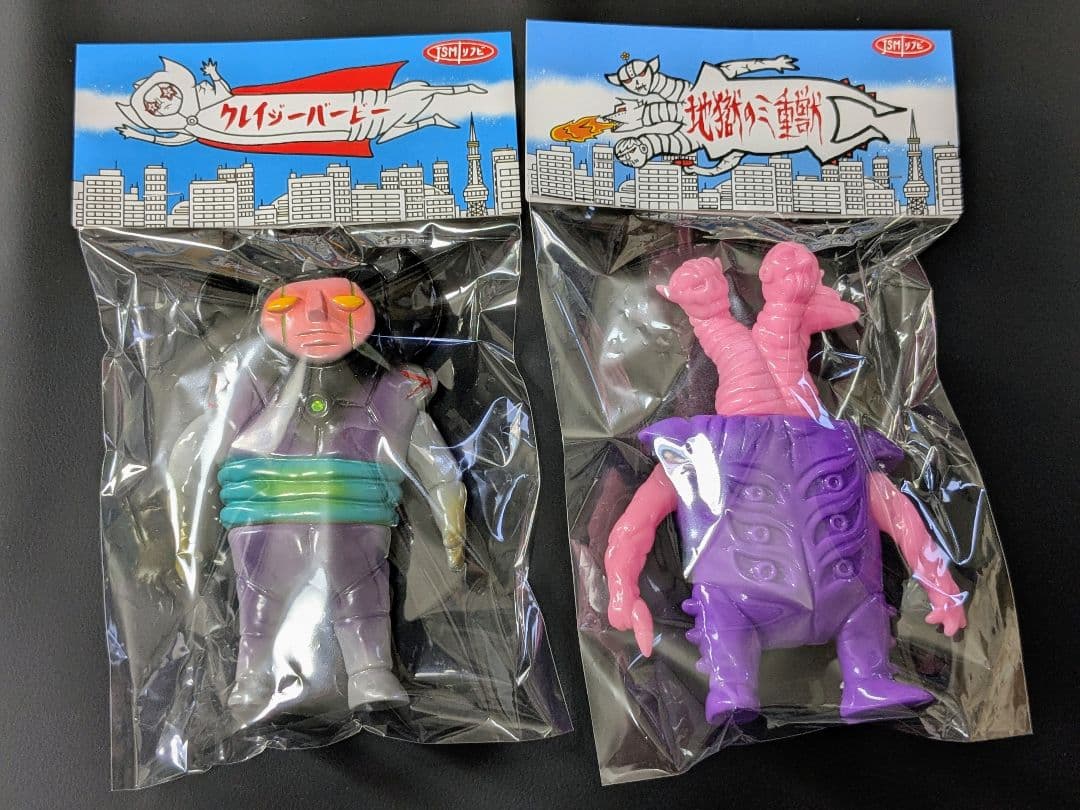 ス*ン様 JSM sofubi ソフビ クレイジーバービー&地獄の三重獣 2体セ ス*ン様 JSM sofubi ソフビ クレイジーバービー&地獄の三重獣