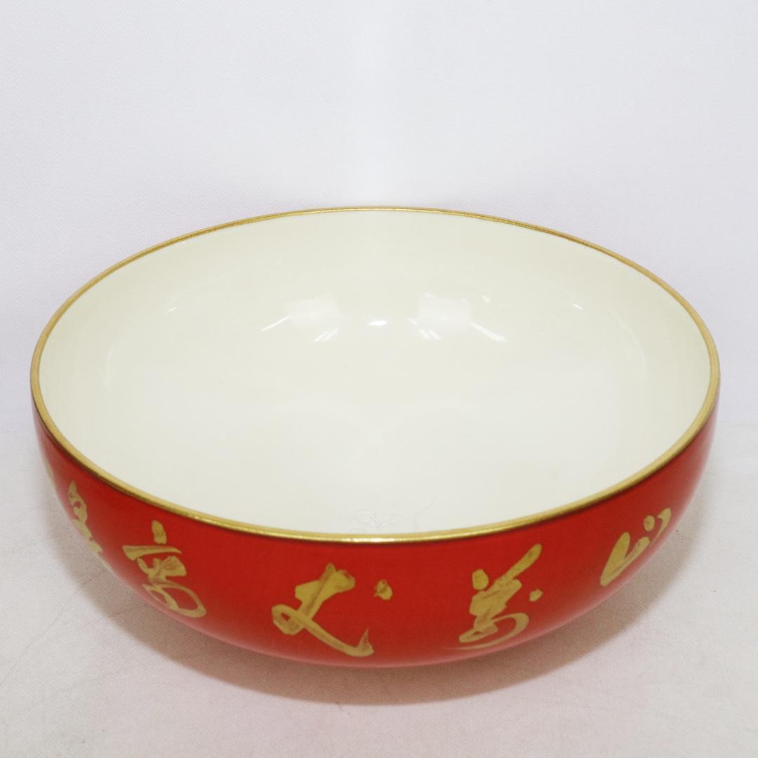 京焼 村田亀水 赤地金彩鉄鉢 菓子器 共箱 - メルカリ