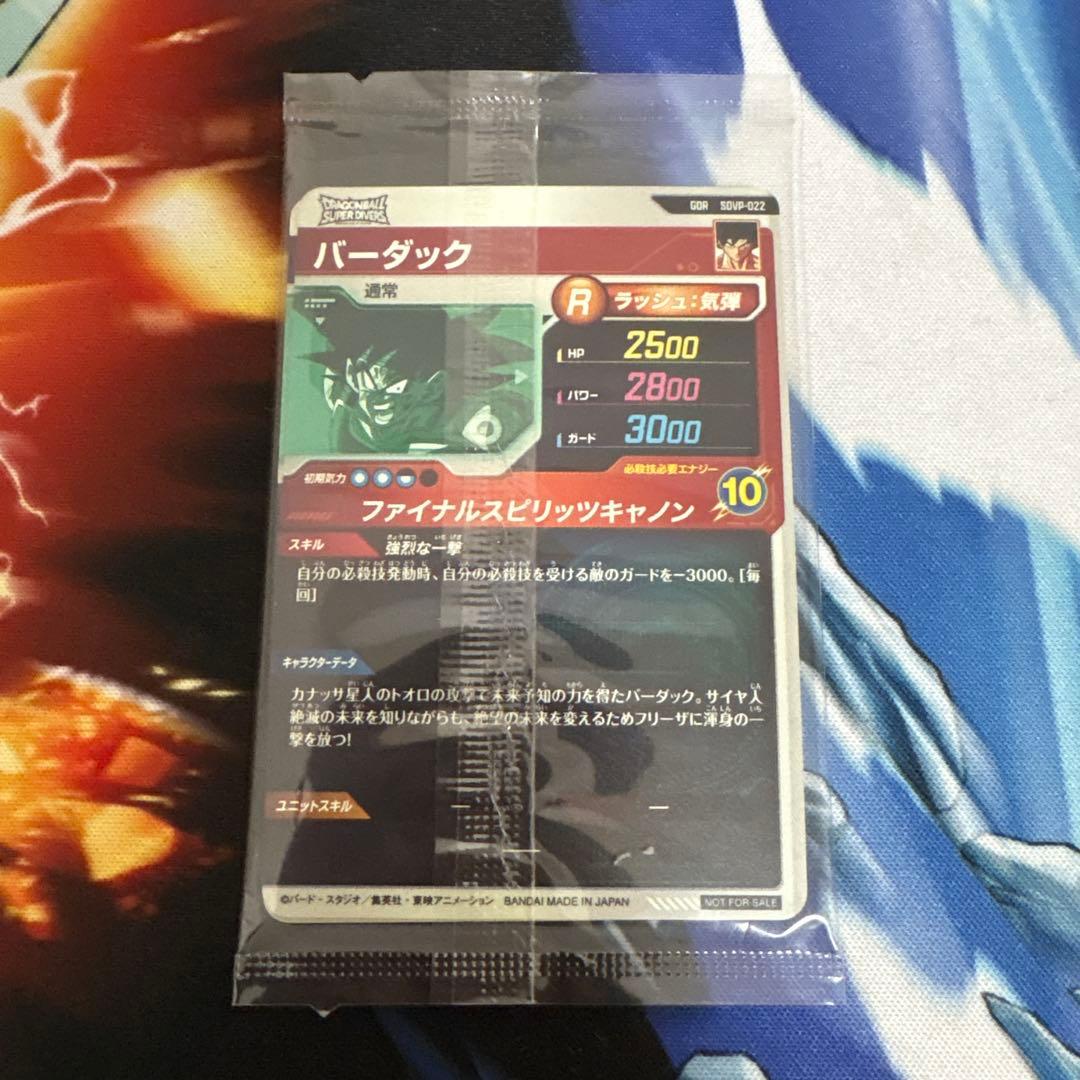 孫悟空 天使悟空 GDR プロモ パラレル 未開封 ベジータ バーダック