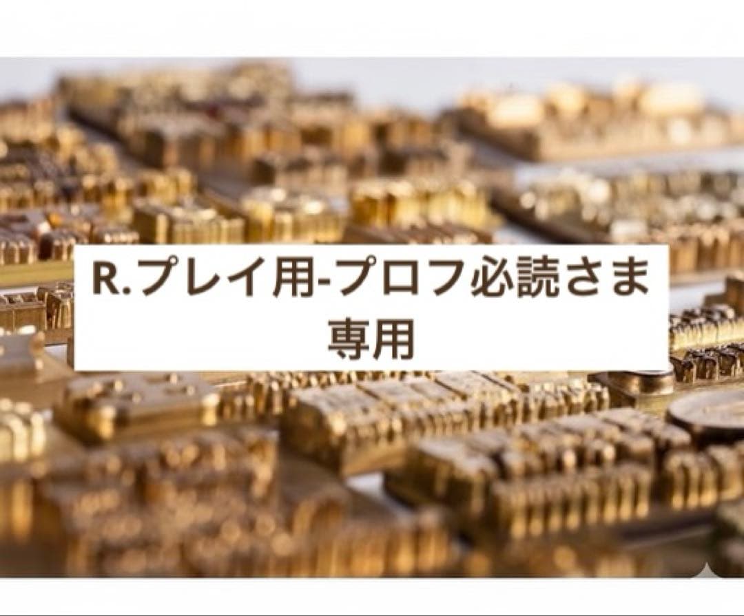 R.プレイ用-プロフ必読さま専用 スリクソン ZXi4 アイアン Diamana ZXi for IRON カーボンシャフト 5本