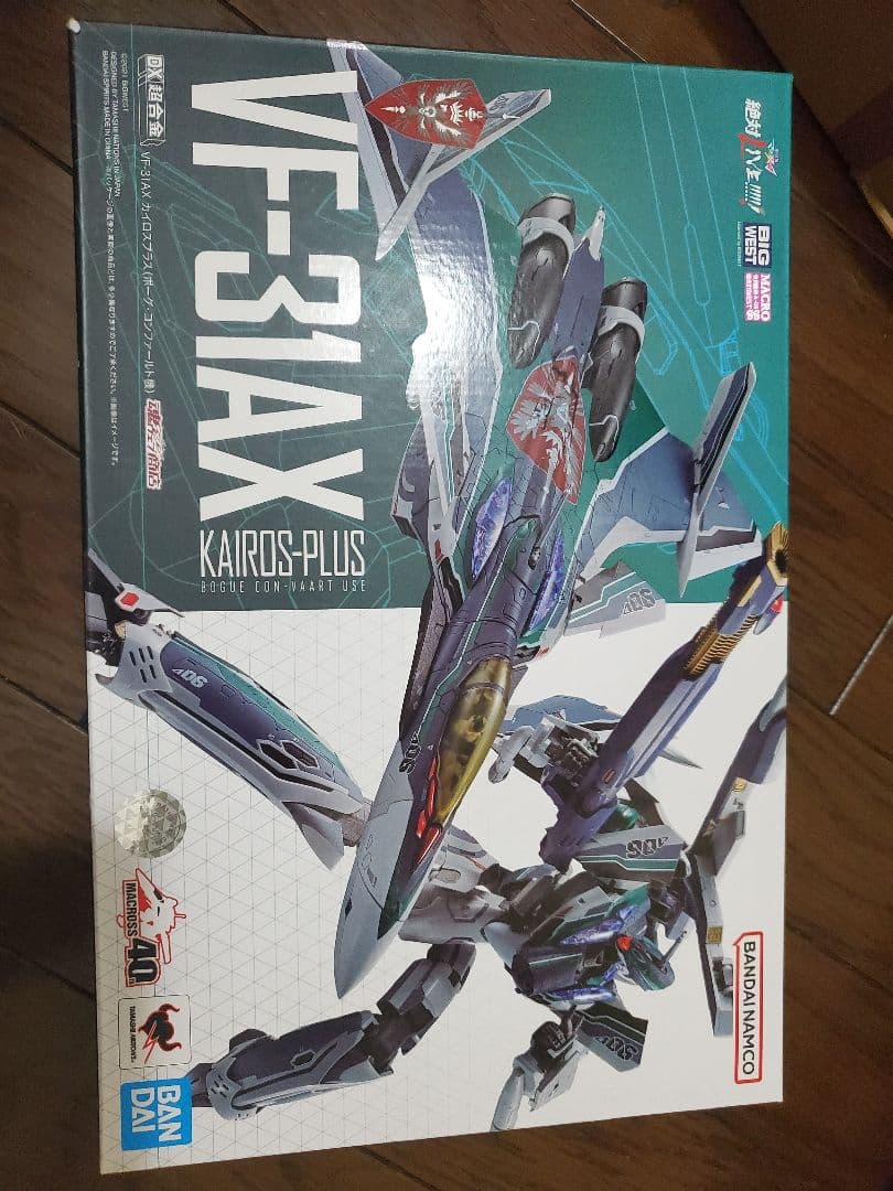 DX超合金 VF-31AX カイロスプラス(ボーグ・コンファールト機)開封中古 DX超合金 劇場版 VF-31AX カイロスプラス(ボーグ・コンファールト機