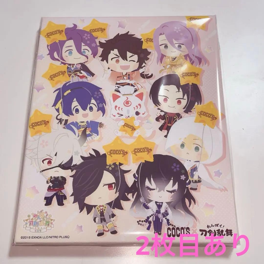 刀剣乱舞 ココス コラボ わんぱく！ オリジナル キャラファインボード