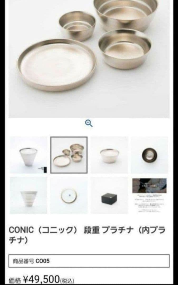 ARITA 有田焼　食器2セット 銀色　プラチナ ARITA PORCELAIN LAB(アリタポーセリンラボ) プラチナ・取皿4枚セット