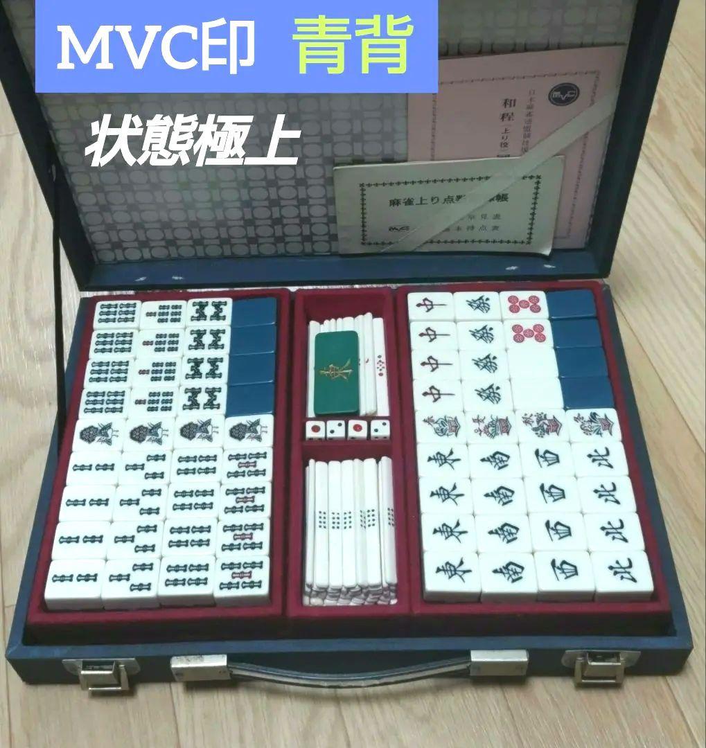 ☆極上・青背☆ ミズノ 丸一 麻雀牌（MVC印） - メルカリ