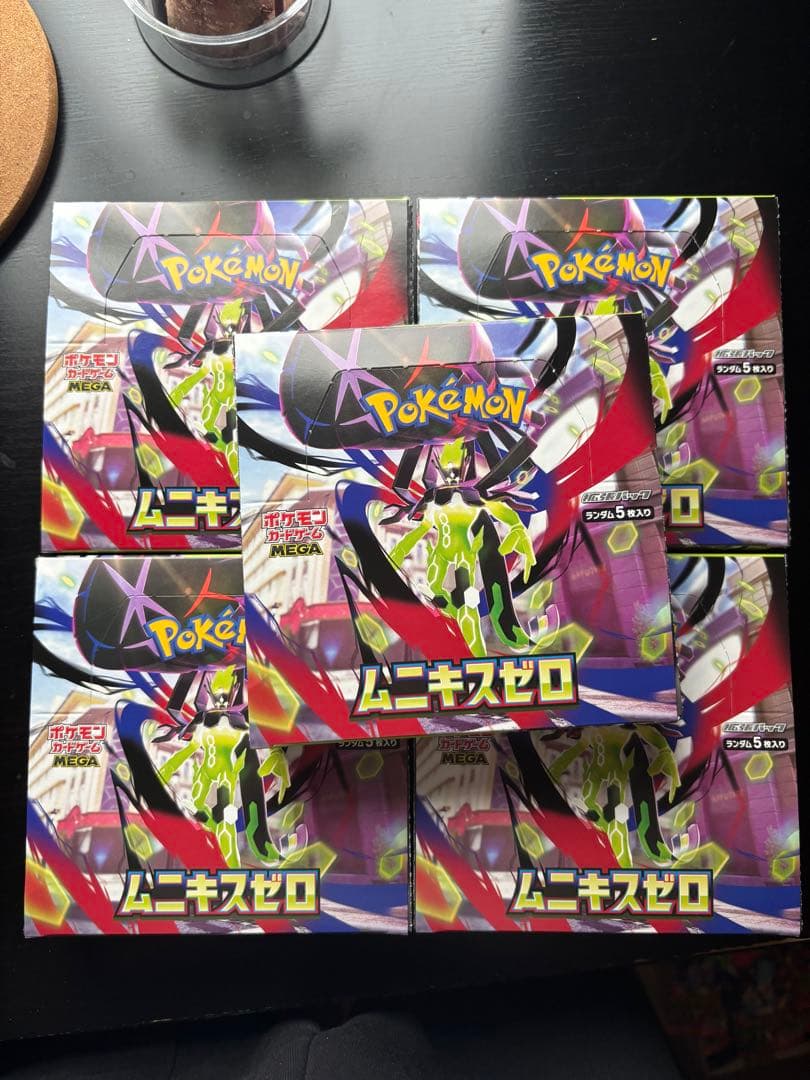 ムニキスゼロ5BOX シュリンク無し、ペリペリ無し、箱は無しでパックのみ発送 ムニキスゼロ 5ボックス シュリンクなし ペリペリなし ポケモンカード