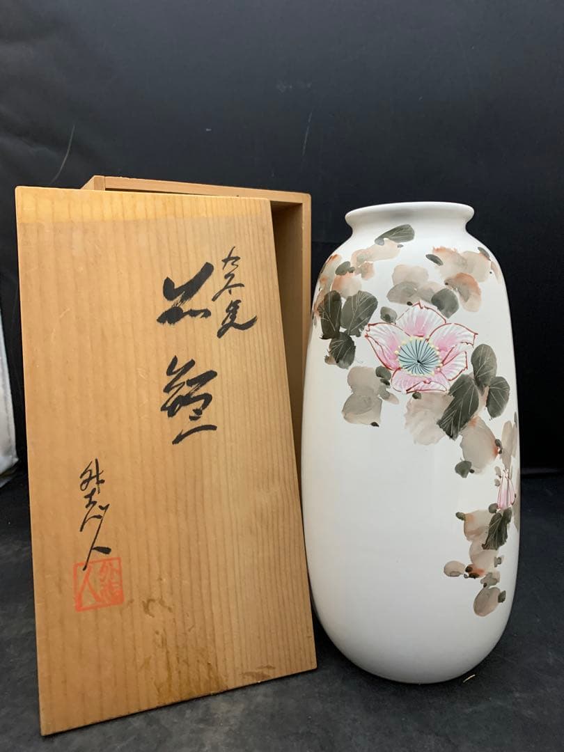 九谷焼 九谷 中村陶志人 外志人 花瓶 花器 花生 花入 共箱 - メルカリ