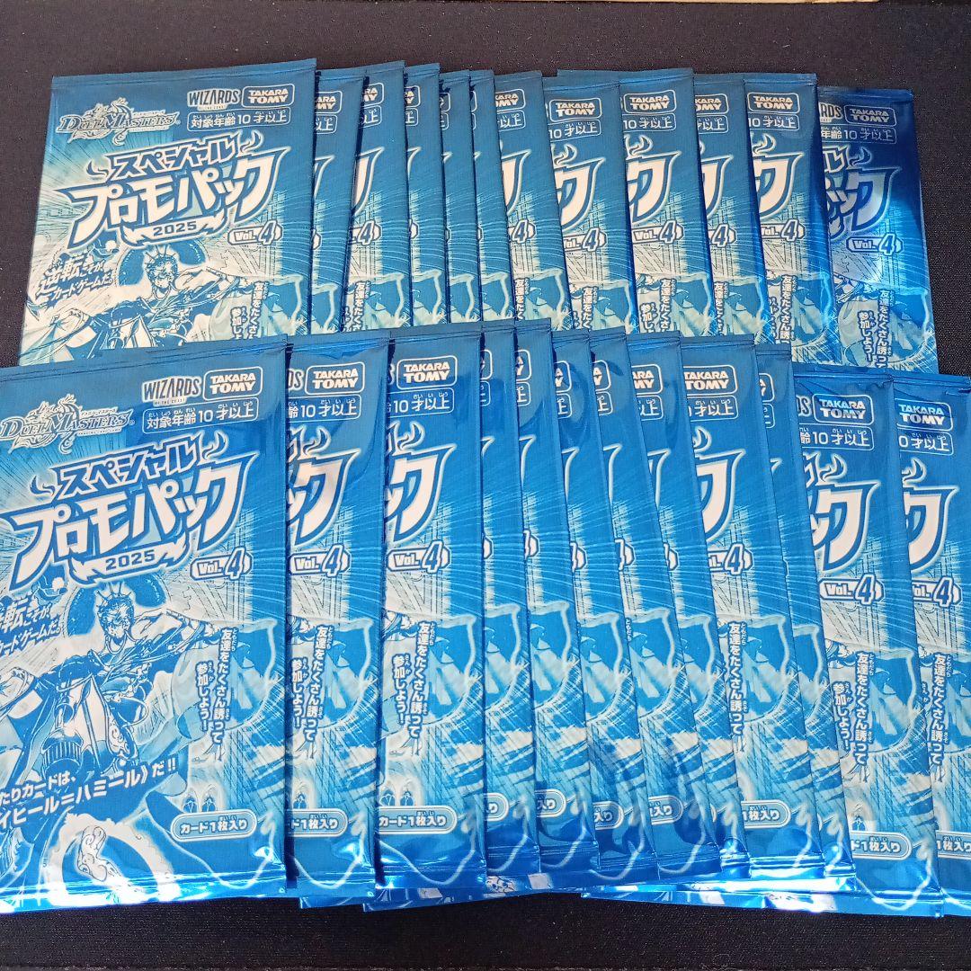 デュエルマスターズ スペシャル プロモパック 2025 Vol.4 24パック④