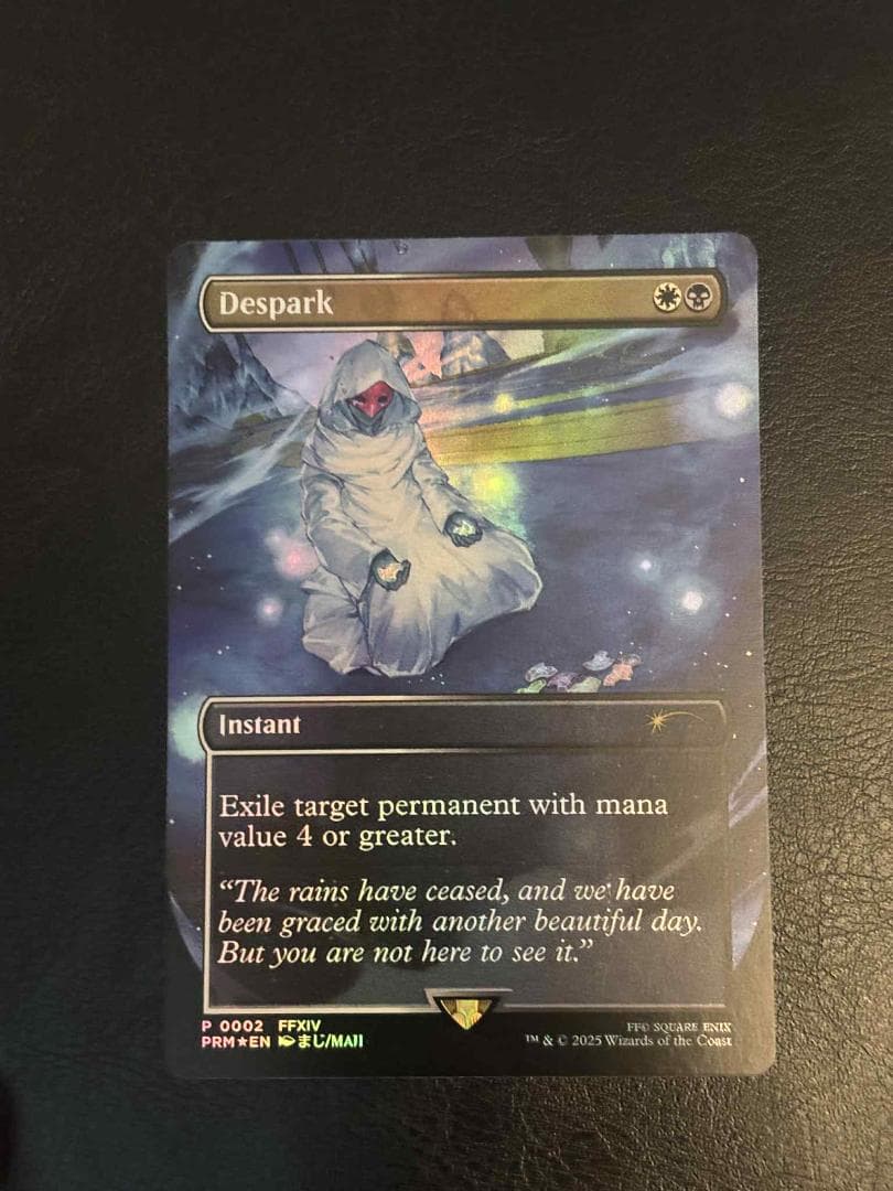 灯の燼滅/Despark　FOIL 灯の燼滅/Despark》[WAR] 金U | 日本最大級 MTG通販サイト「晴れる屋」