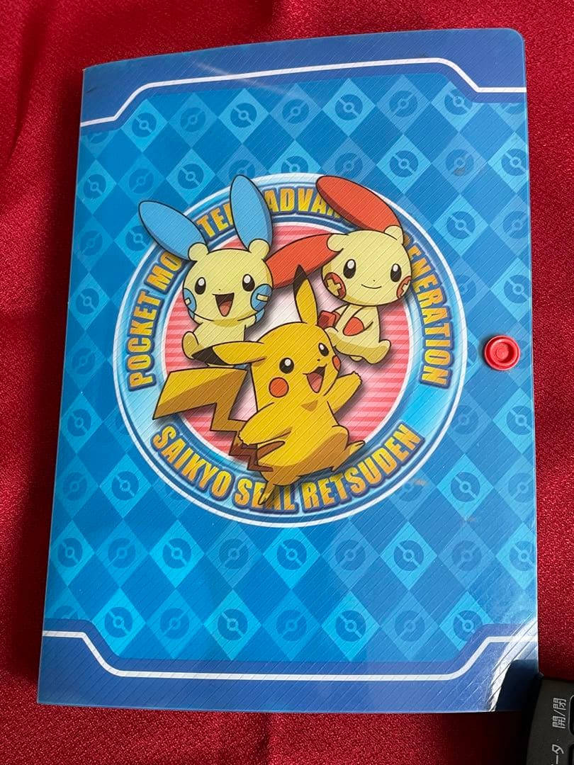 ポケモン最強シール烈伝‼️＆ ポケモンパンシールコレクション250枚