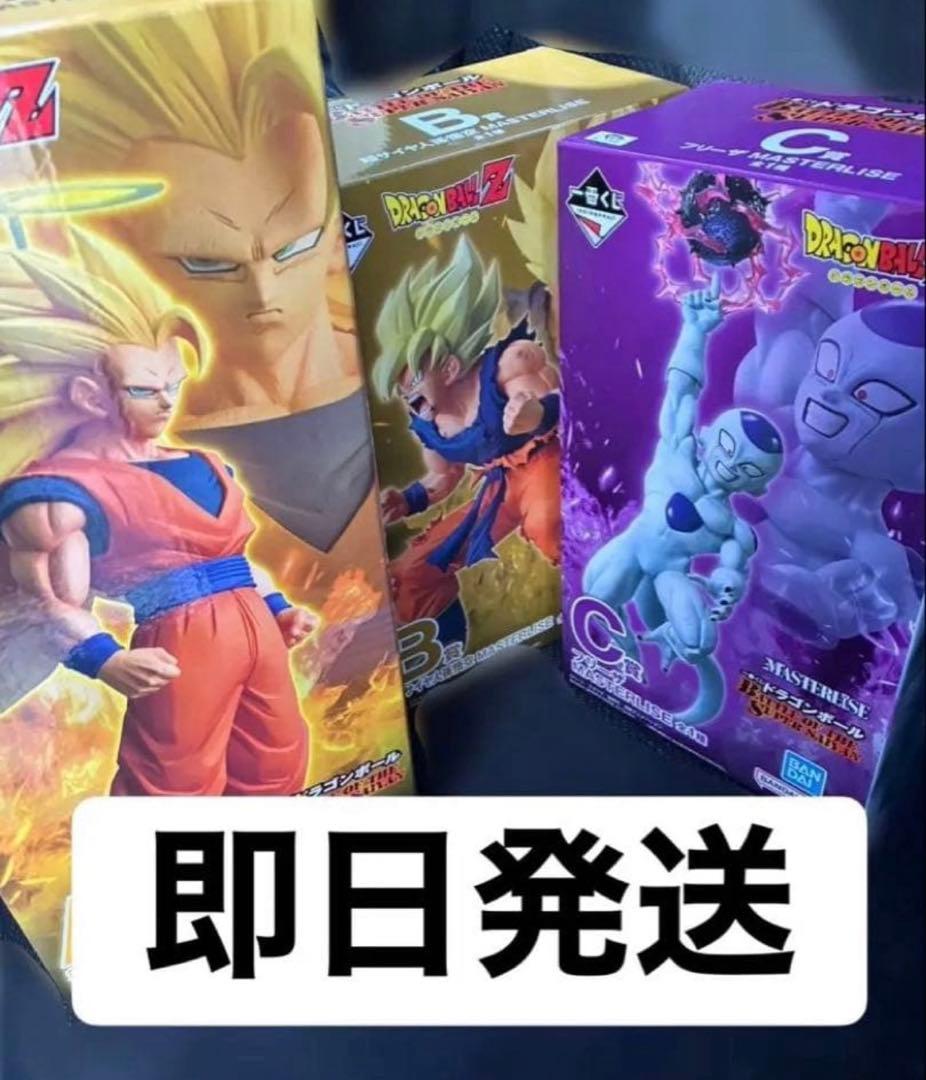 おまけ有り】一番くじドラゴンボール A,B,C賞3体セット - メルカリ