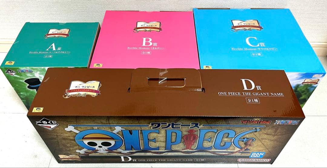 一番くじ】ワンピース ドラマティックメモリーズ ABCDE賞セット！計16