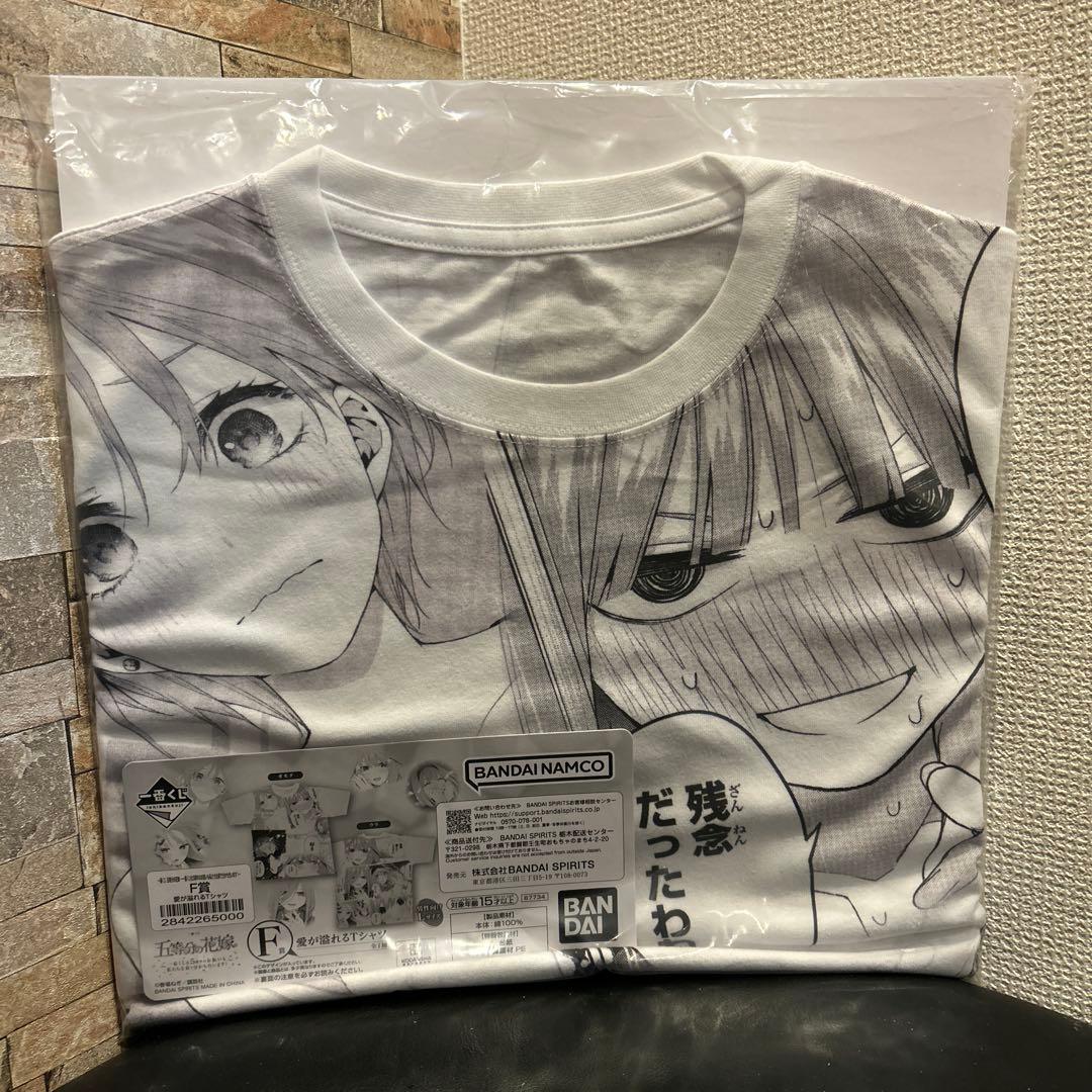 五等分の花嫁 一番くじ F賞 愛が溢れるTシャツ - メルカリ