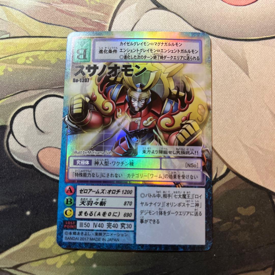 c3578旧デジモンカードスサノオモン - メルカリ