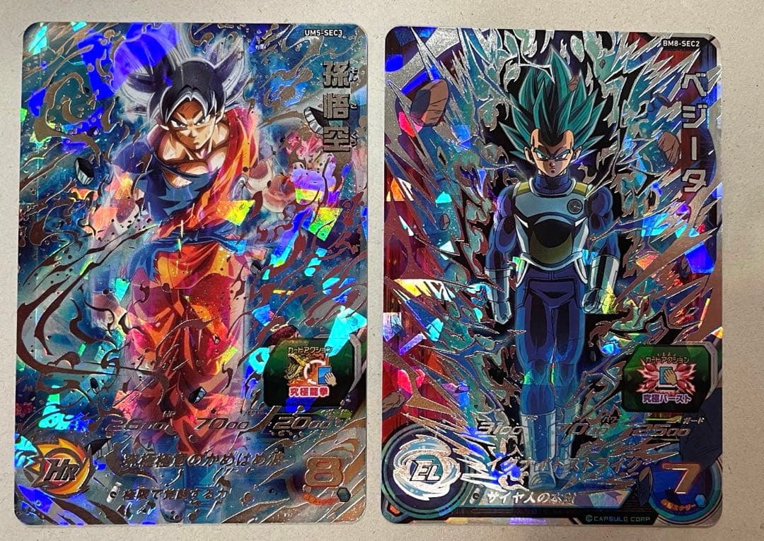 スーパードラゴンボールヒーローズ SECベジータと孫悟空のセット