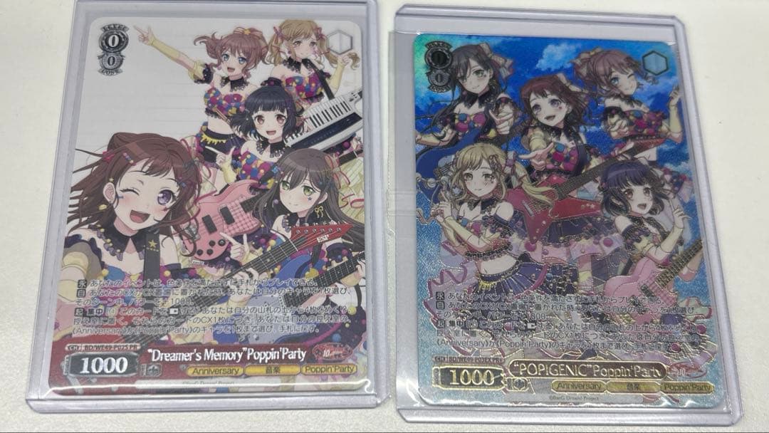 ヴァイス バンドリCXチャレンジ POPIGENIC POPPIN PARTY
