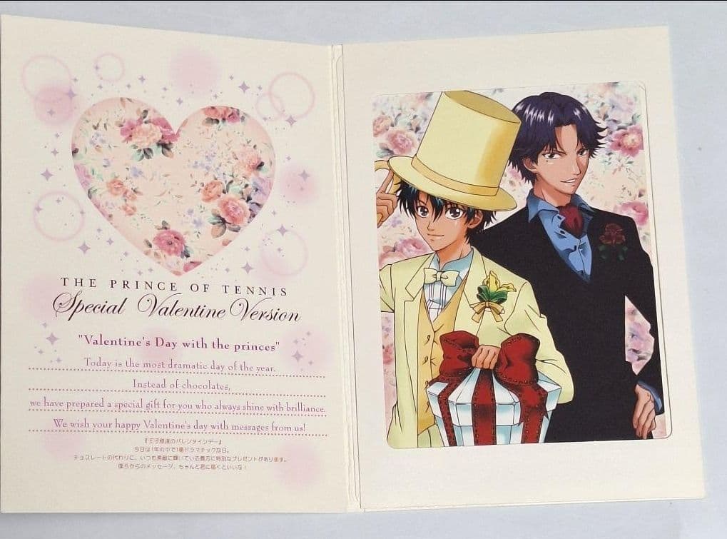 テニスの王子様スペシャルブロマイド 非売品 跡部景吾 越前リョーマ
