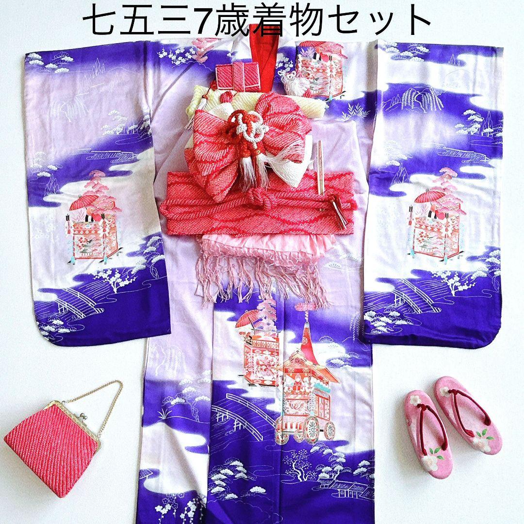 セット　七五三　7歳女の子　長着＆作り帯＆袖なし長襦袢＆小物　ラベンダー×紫葵祭 楽天市場】【レンタル】七五三 7歳 女の子 きもの ラベンダー すみれ