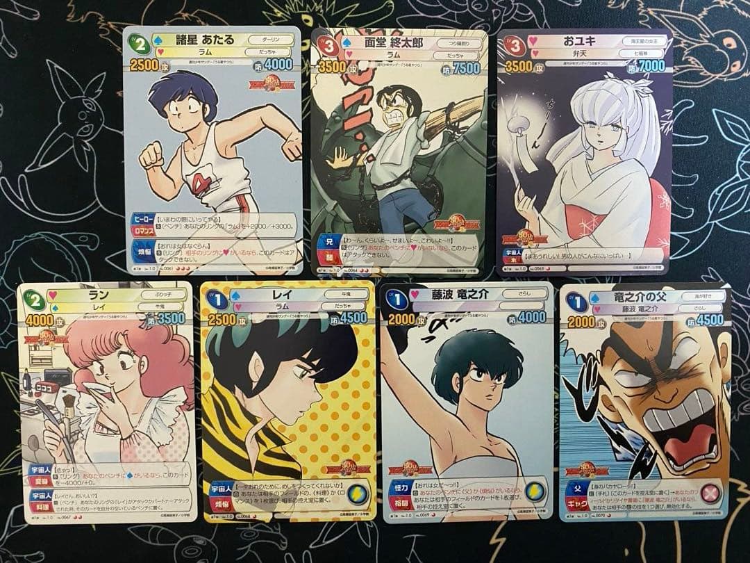 TCG『サンデーVSマガジン』うる星やつら 18種 - メルカリ