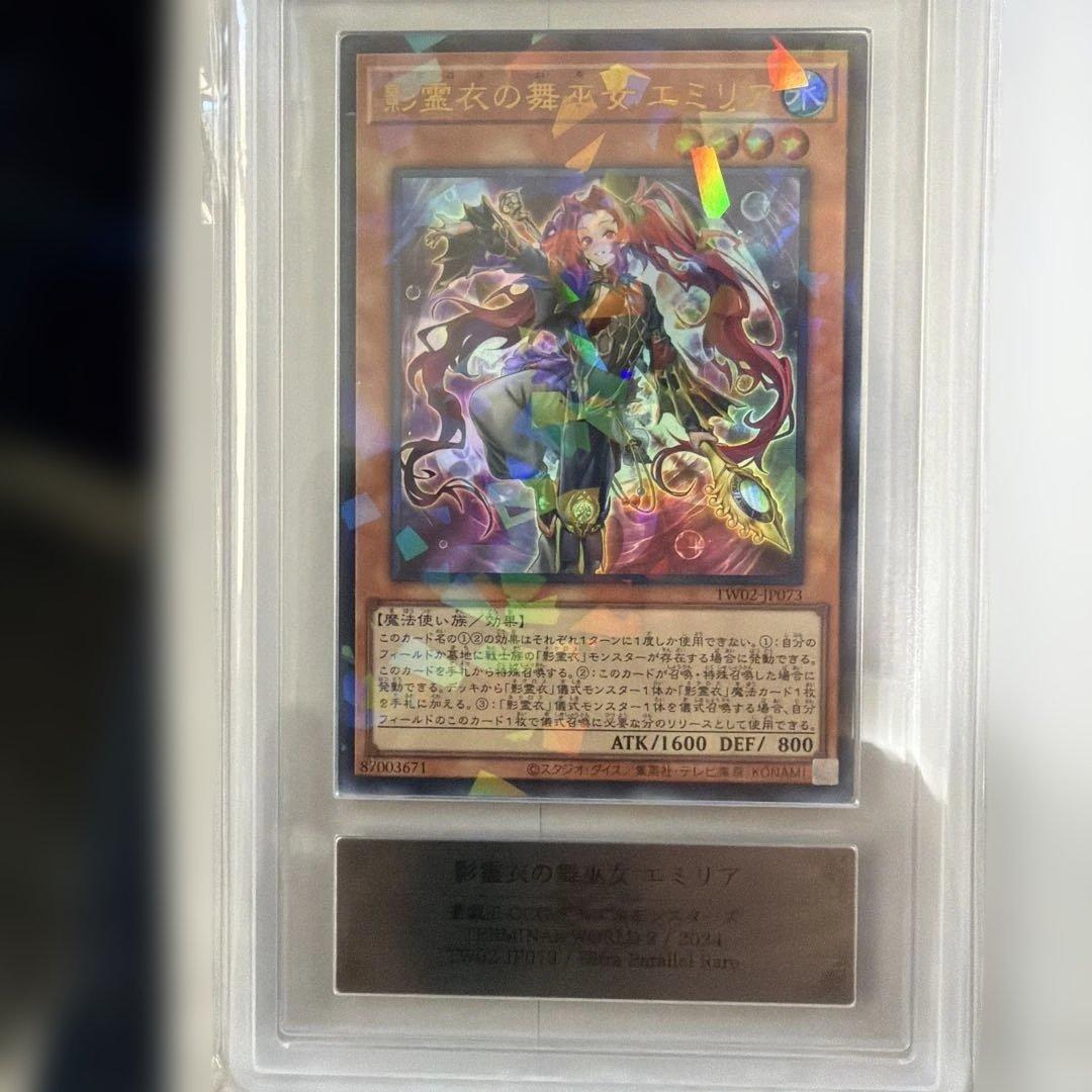 遊戯王OCGデュエルモンスターズ Amazon | コナミデジタルエンタテインメント 遊戯王OCG デュエル