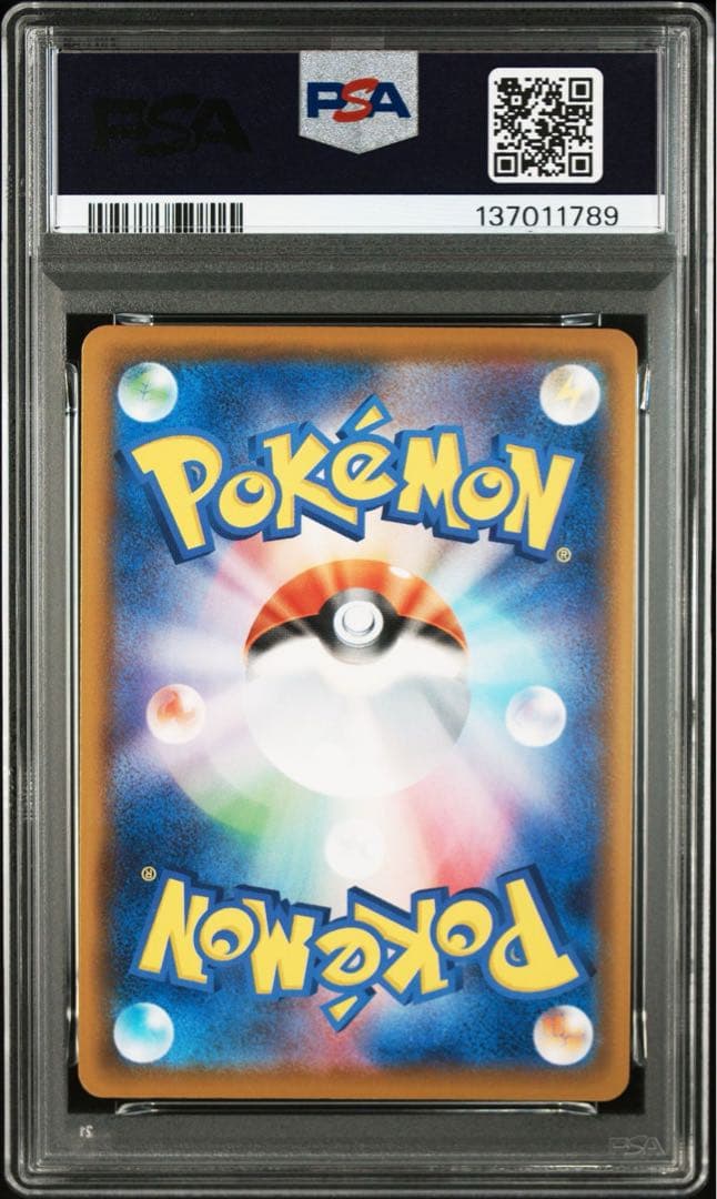 ピカチュウV-UNION セット売り 注意!! 1枚だけPSA9要確認 - メルカリ