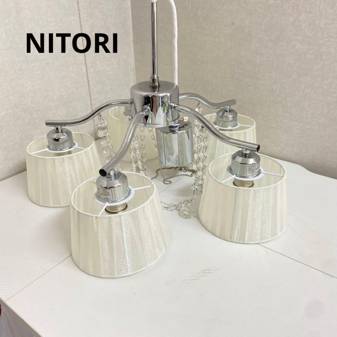 ニトリ ⭐️ペンダントライト ソフィア 5灯 シャンデリア - メルカリ