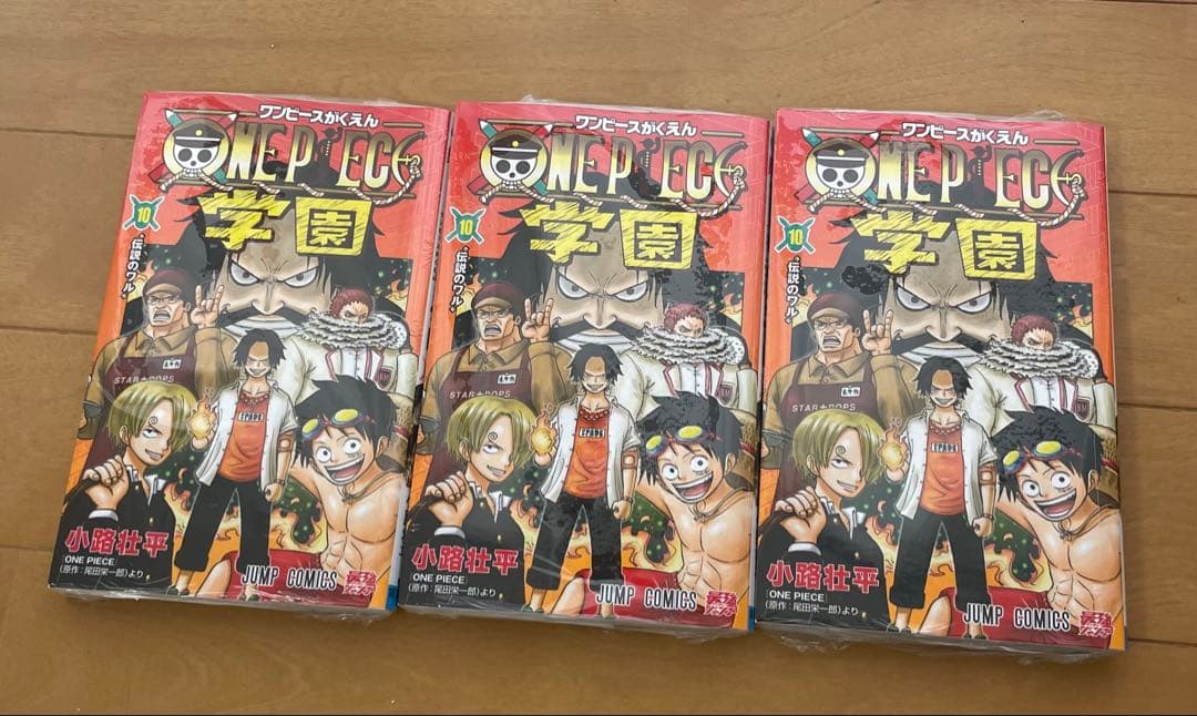 ONE PIECE学園 10巻3冊トラファルガー・ロー プロモ同封 - メルカリ
