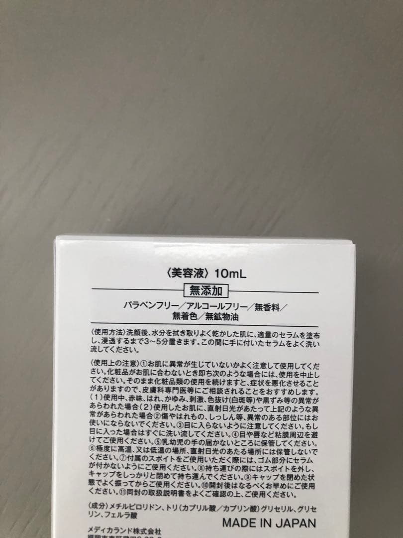 elsa☆様