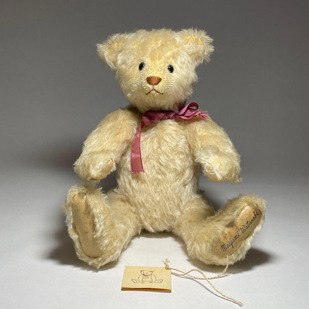 ◇希少品 テディベア 有名作家【渡邊真弓】作 ぬいぐるみ ビンテージ