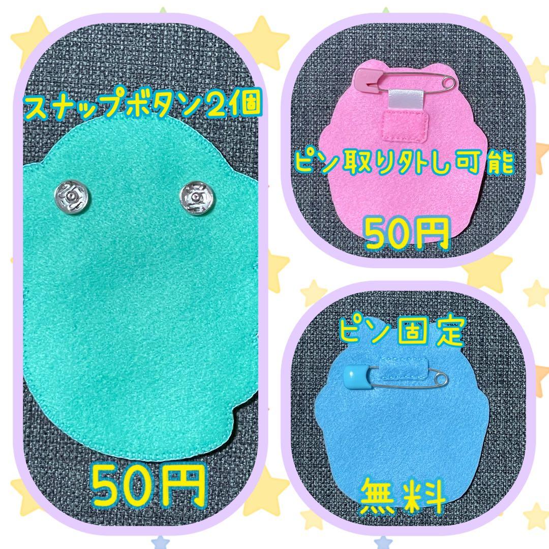 うさぎといちごのフェルトワッペン・名札 - メルカリ
