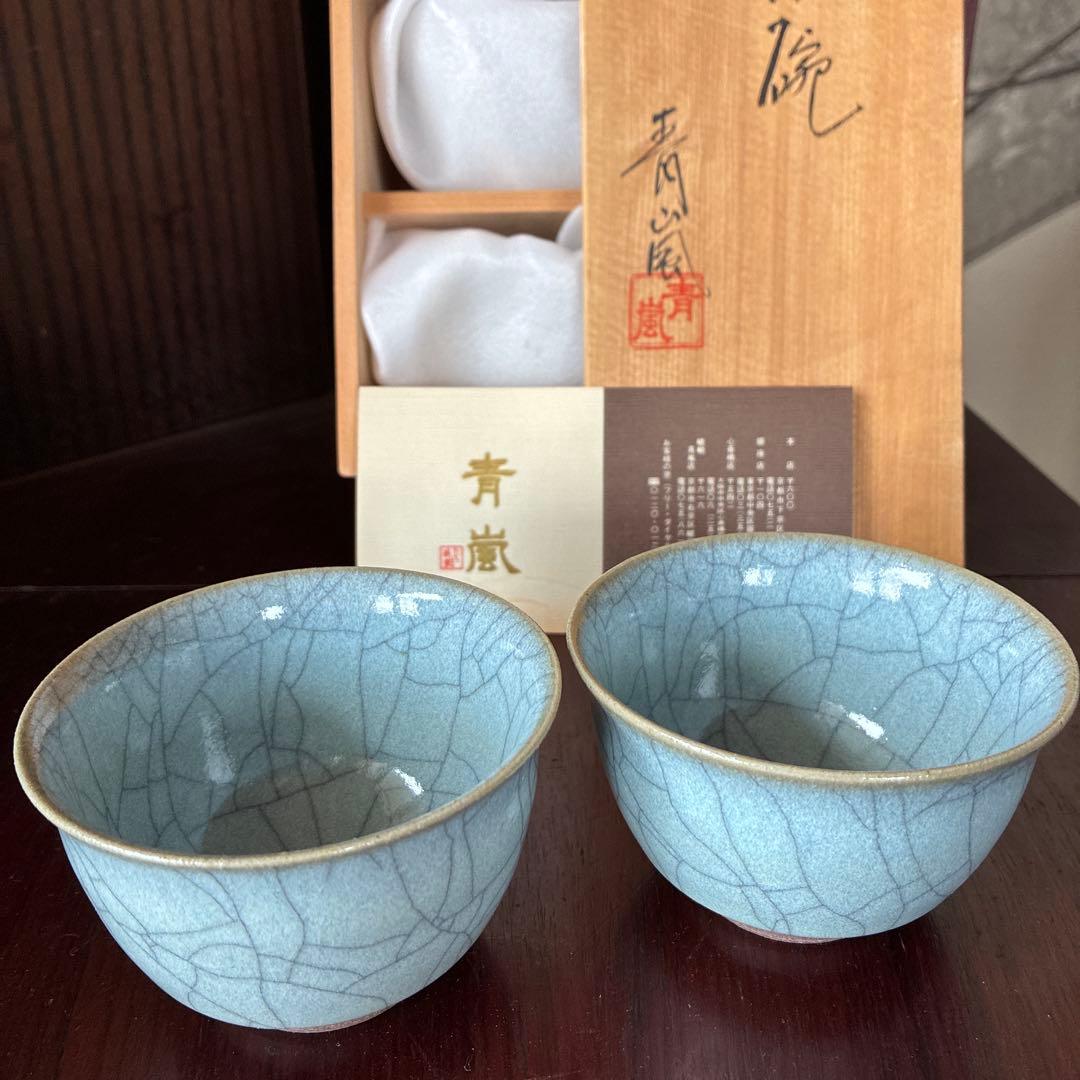 たち吉特撰『青嵐』湯飲み 5個セット 木箱付き - メルカリ