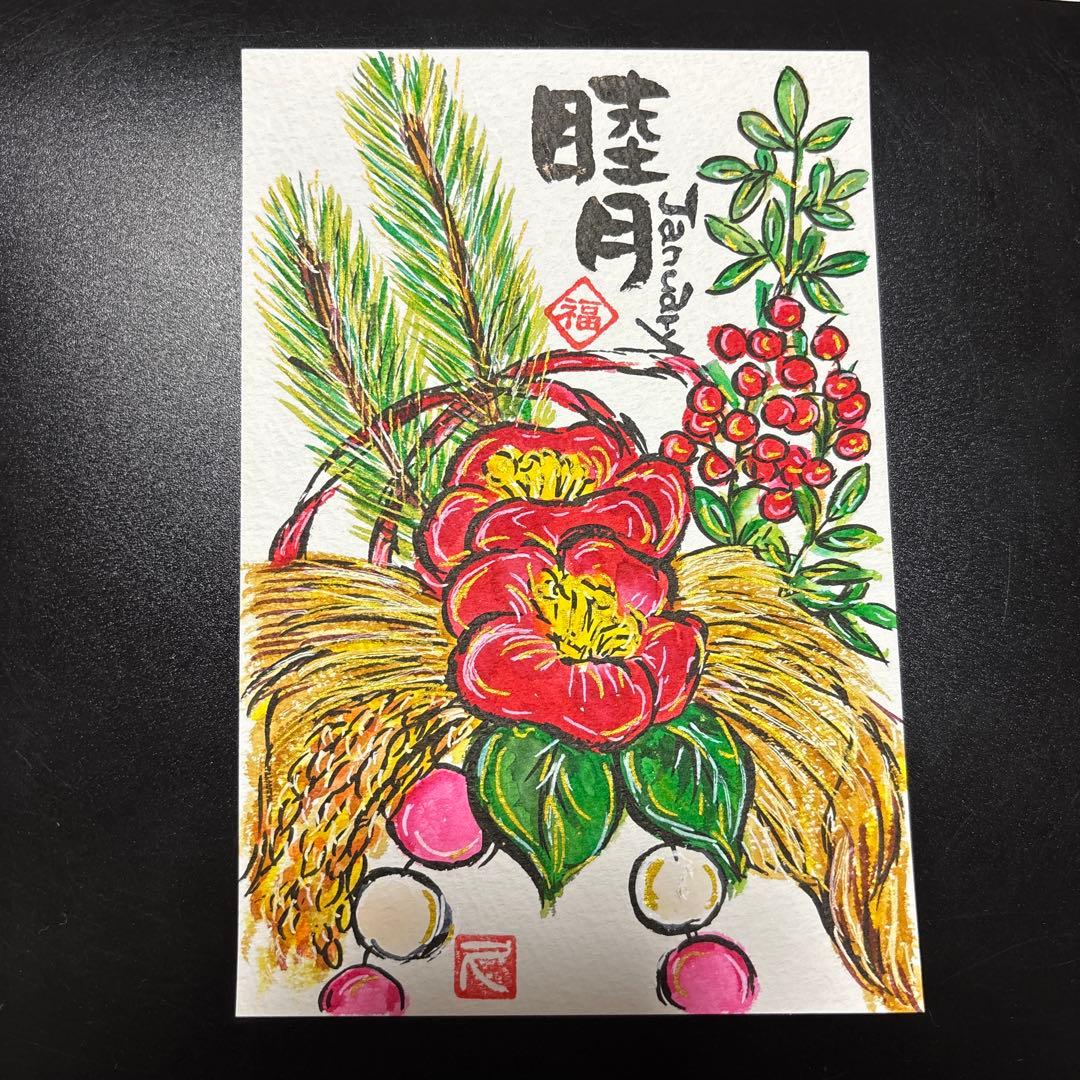 まろん様