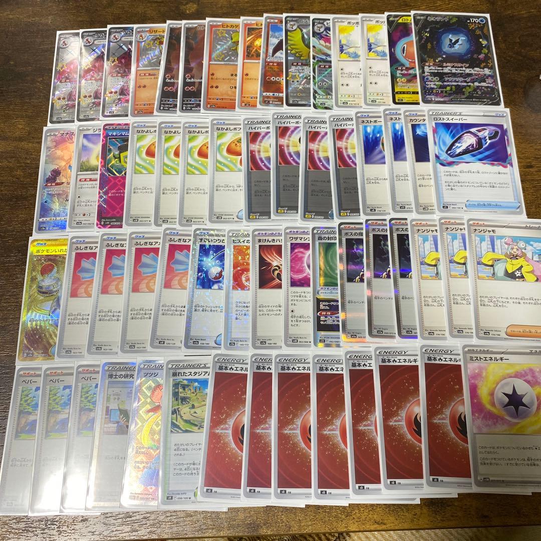 ファイヤー サンダー カビゴン レアコイル ピジョット 旧裏 キラ 断捨
