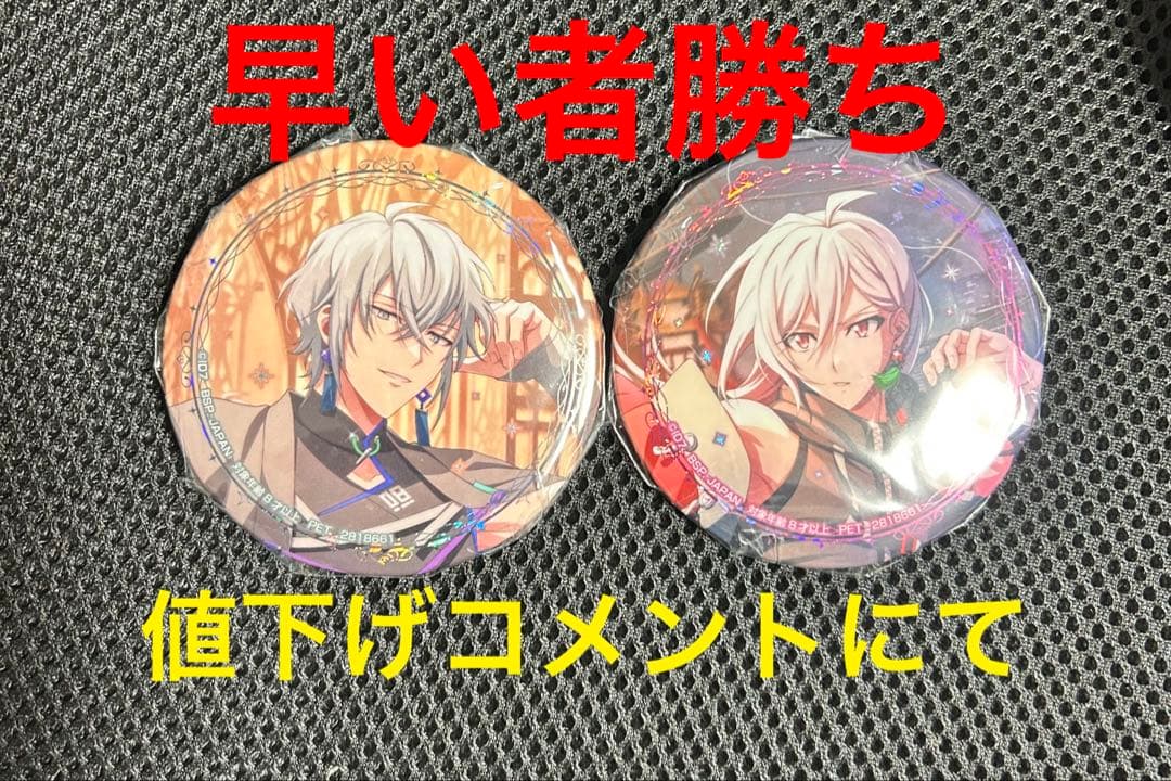 アイナナ 記念日2024 ホログラム缶バッジ - メルカリ
